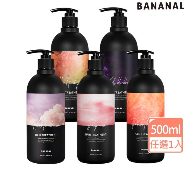 【BANANAL】韓國胺基酸香氛潤髮乳500ml(蛋白質護髮/強效修護/乳狀質地/5款香味任選)