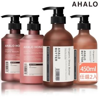 【AHALO】天使光洗髮精 潤髮乳450mlx2入(植萃修護/蜂蜜水潤/無矽靈)