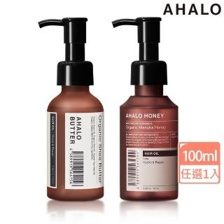 【AHALO】天使光髮油100ml(植萃修護/蜂蜜水潤/乳沐果油/乾溼髮適用)
