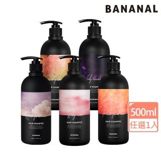 【BANANAL】韓國胺基酸香氛洗髮精500ml(蛋白質調理/溫和弱酸性配方/水潤感質地/5款香味任選)