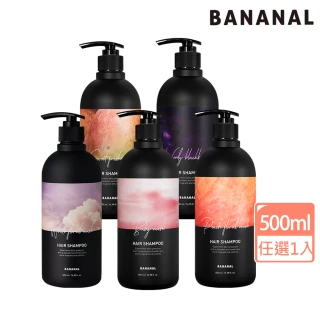【BANANAL】韓國胺基酸香氛洗髮精500ml(蛋白質調理/溫和弱酸性配方/水潤感質地/5款香味任選)