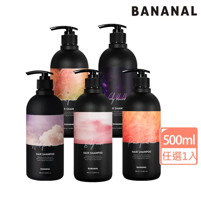 【2026】香水潤髮乳推薦ptt》10款高評價人氣品牌排行榜 | 好吃美食的八里人