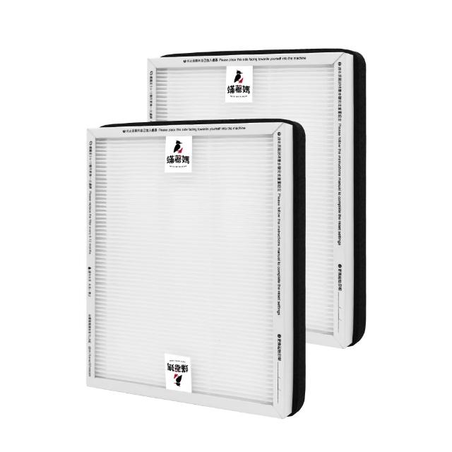 【蟎著媽】HEPA濾網2入優惠組(適用 3M B90DC-ORF FA-B90DC B90DC B90 寶寶機 空氣清淨機)