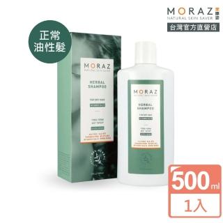 【Moraz 茉娜姿】草本舒活洗髮露500ml-正常/油性髮(官方直營以色列原裝進口)