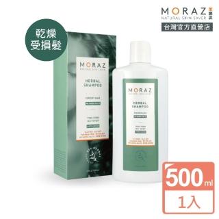 【Moraz 茉娜姿】草本舒活洗髮露500ml-乾燥/受損髮(官方直營以色列原裝進口)