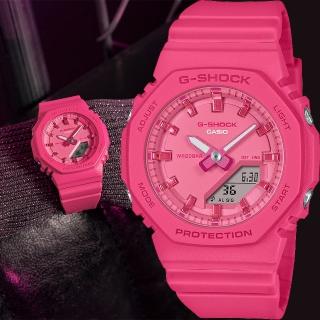 【CASIO 卡西歐】G-SHOCK 單色時尚 八角雙顯手錶-粉紅 送禮 禮物 推薦(GMA-P2100PP-4A)