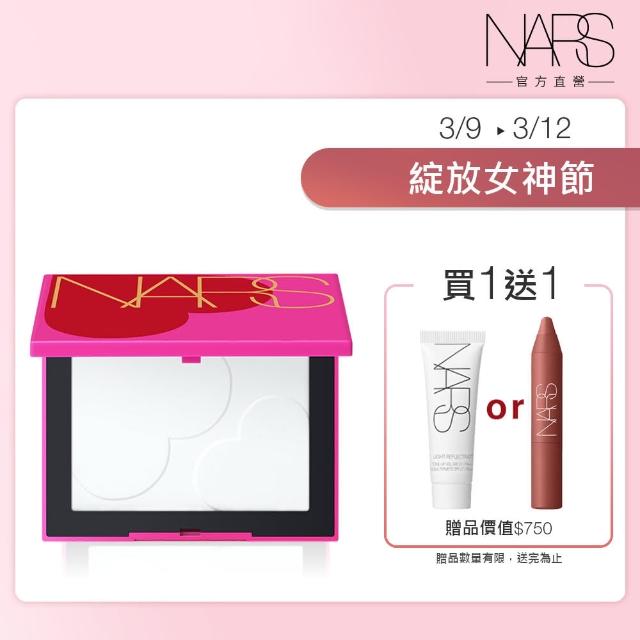 【NARS】官方直營 裸光蜜粉餅 crystal(傾心愛慕限定版)