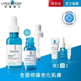 【理膚寶水】全新亮眼彈潤組★B5彈潤修復精華30ml+B5彈潤修復多效撫紋眼部精華15ml A(眼周抗老/B5冰珠)