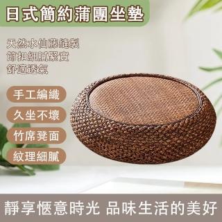 日式藤編坐墊 蒲團榻榻米墊子 圓形拜跪墊 拜墊(涼爽透氣 牢固穩定 細膩緊實 40*40*17cm)