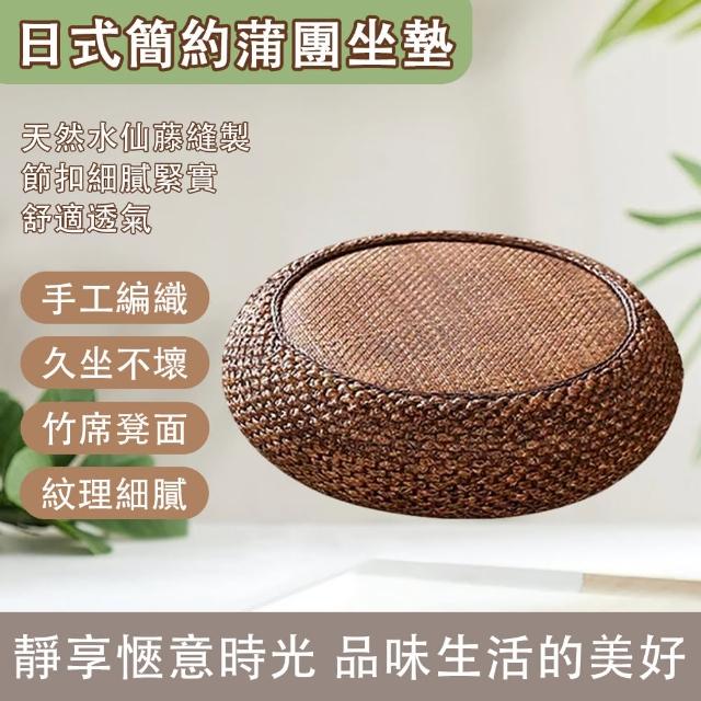 日式藤編坐墊 蒲團榻榻米墊子 圓形拜跪墊 拜墊(涼爽透氣 牢固穩定 細膩緊實 40*40*17cm)