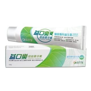 【YM BIOMED 陽明生醫】益口樂超益菌牙膏(120g/條)