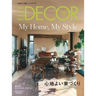 【momoBOOK】ELLE DECOR No.189 【日文版】(電子雜誌)