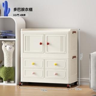 【顧家家居】多巴胺兒童衣櫃70×35×76公分(收納櫃/抽屜櫃/衣櫃/置物櫃/預售15天)