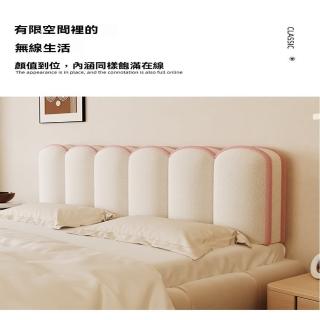 【星優】拼接色床頭軟包兒童防撞靠墊 預售12工作天(可拆洗 寬90*高*50*厚12)