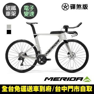 【MERIDA 美利達】TIME WARP TRI 5000 空氣動力型 碳纖維三鐵專用車(無附踏板/105電變/三鐵/計時車)