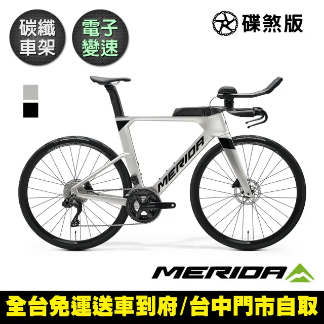 自転車本体 MERIDA warp tri5000 メリダ -MERIDA- | ラインナップ | トライアスロン | WARP 5000