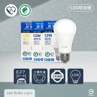 【Everlight 億光】20入組 LED燈泡 12W 全電壓 E27 球泡燈 環保標章 節能標章(2025年最新款)