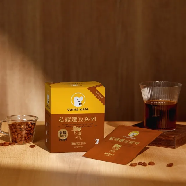 【cama cafe】私藏選豆系列－濾掛咖啡4盒任選組(10gx8入/盒;中焙/淺焙;風味任選)