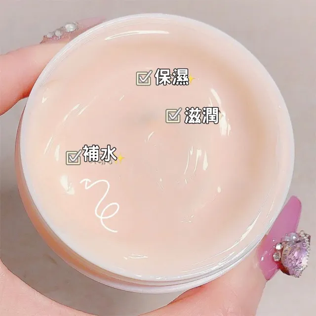 黃芪霜70g-2入組(亮白面霜 補水保濕 滋潤養顏 乳霜 養顏霜 護膚面霜 黃芪精華 素顏霜)