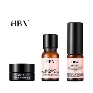 【HBN】早C晚A咖啡因眼霜體驗組(特證版發光水10ml+雙A乳2.0 10ml+眼霜 3g)