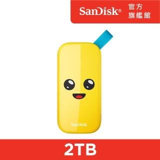 【SanDisk】Fortnite 行動固態硬碟 Peely 香蕉人限量版 2TB(公司貨)