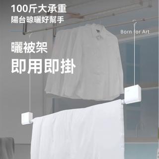 【賽衫傢俱】伸縮晾衣架 曬被神器 曬被桿 曬衣架(自由伸縮 免安裝 高度可調節 自動回縮收緊 預購15天)