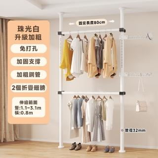 【四季百貨】頂天立地衣櫃 免安裝簡易衣櫃 衣櫃(送置物架小翅膀/加粗伸縮高承重（預售12個工作日）)