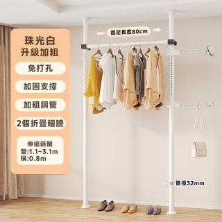 【四季百貨】頂天立地衣櫃 免安裝簡易衣櫃 衣櫃(送置物架小翅膀/加粗伸縮高承重（預售12個工作日）)