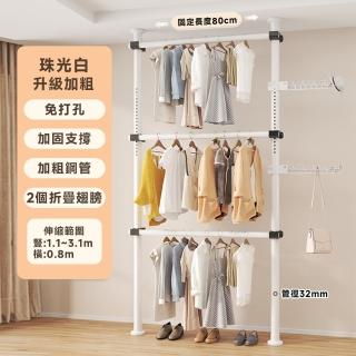 【四季百貨】頂天立地衣櫃 免安裝簡易衣櫃 衣櫃(送置物架小翅膀/加粗伸縮高承重（預售12個工作日）)