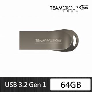 【Team 十銓】Model T 64GB USB 3.2隨身碟 鎳黑(終身保固)