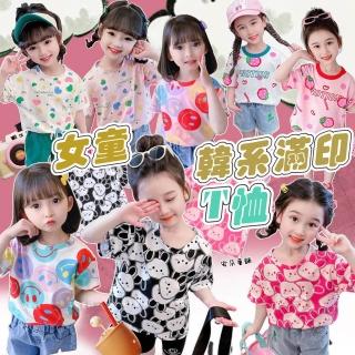 【安朵童舖】現貨韓版兒童豹紋短袖上衣女寶豹紋短袖T恤女童圓領寬鬆上衣(017)