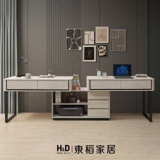 【H&D 東稻家居】雙人書桌8尺 學習桌 電腦桌(THY2-05923)