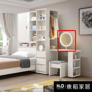 【H&D 東稻家居】桌上鏡 LED化妝鏡(TJS1-08007)