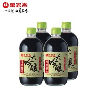 【萬家香】大吟釀薄鹽醬油(450ml*4瓶)