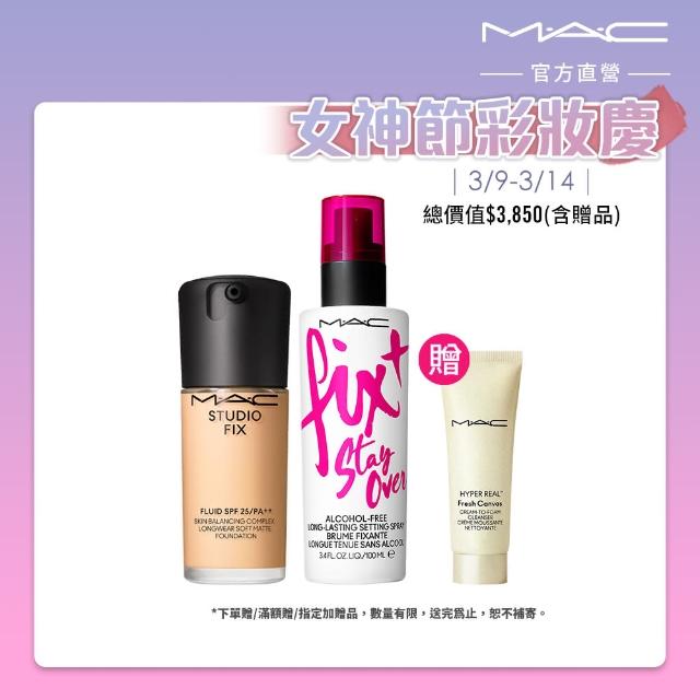 【M.A.C】超持妝零暗沉底妝組(超持妝濾鏡粉底液 SPF25/PA++ 30ml+超持妝零暗沉定妝噴霧100ml  #詐片粉底)