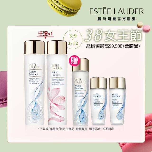 【Estee Lauder 雅詩蘭黛】微分子肌底原生露/櫻花版200ml任選(新上市/化妝水/水精華)