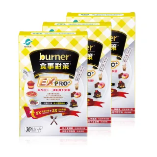 【船井burner倍熱】食事對策EXPRO+3盒(共108顆 宋芸樺&禾浩辰愛用推薦)