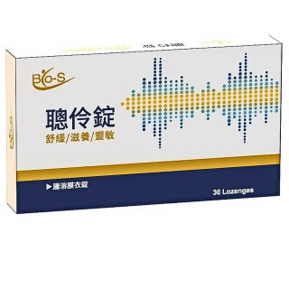 【BIO-S】聰伶錠 荷蘭藥廠 耳鳴ByeBye腸溶膜衣錠