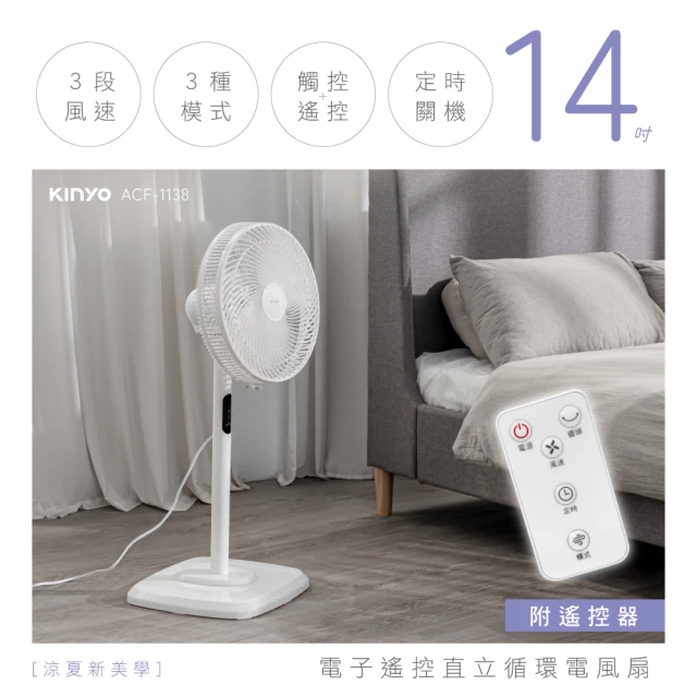 usb風扇