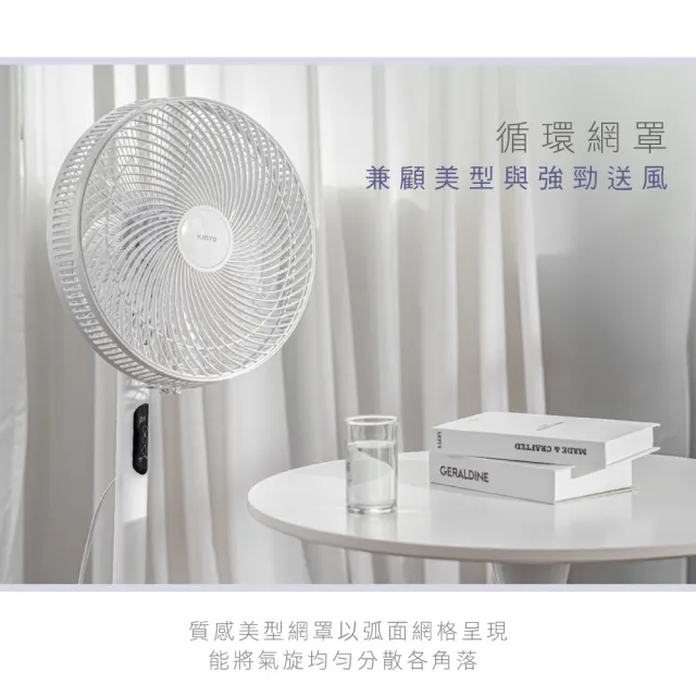 【KINYO】14吋微電腦遙控直立循環電風扇/AC循環扇  附無線遙控器/3檔風速/定時/適用4-10坪空間