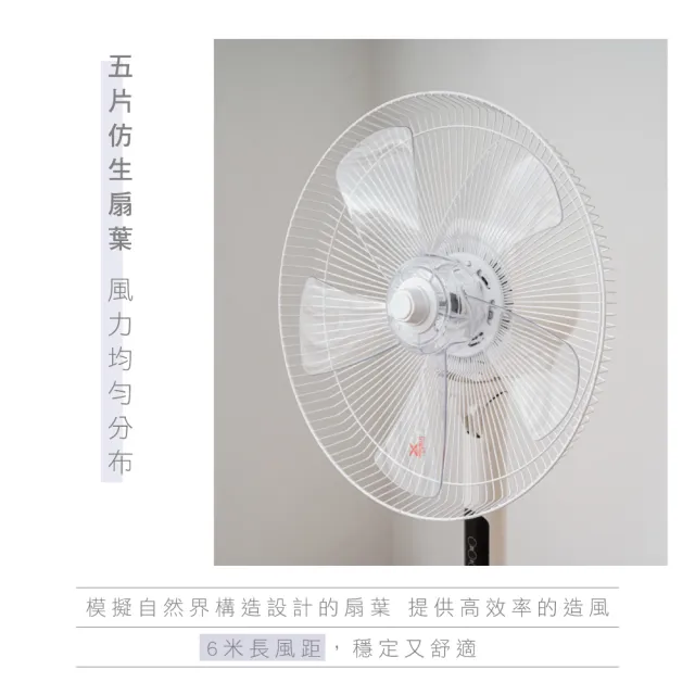 【KINYO】14吋微電腦遙控直立循環電風扇/AC循環扇  附無線遙控器/3檔風速/定時/適用4-10坪空間