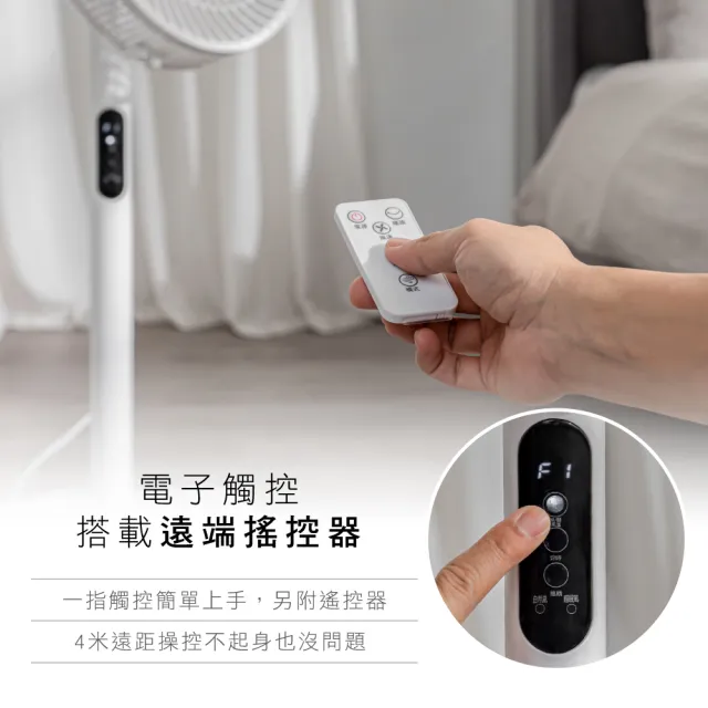 【KINYO】14吋微電腦遙控直立循環電風扇/AC循環扇  附無線遙控器/3檔風速/定時/適用4-10坪空間