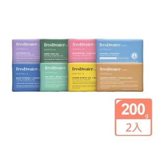 【FRESHWATER FARM】買一送一 植萃香氛潔膚皂 200g(平行輸入版/草本潔膚)