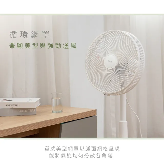 【KINYO】14吋旋鈕式AC循環扇/升降風扇/AC扇 左右擺頭/三段風速/適用4-10坪空間 ACF-1132