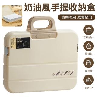 【Nil】奶油風手提收納盒 大容量塑膠文件袋 風琴包檔案夾 A4書法資料袋 外出便攜收納袋