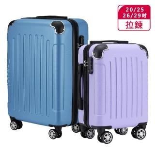 【Bogazy】多尺寸★破盤均一價 18/20/25/26/29吋行李箱/登機箱(多款任選)