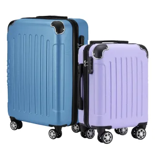 【Bogazy】多尺寸★均一價 18吋/20吋/25吋/26吋/29吋行李箱登機箱/出清品(多款任選)