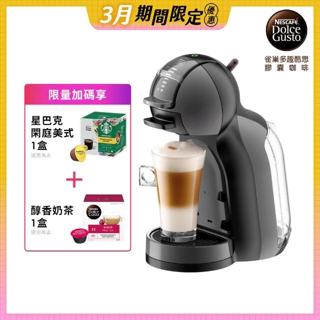 【NESCAFE Dolce Gusto】雀巢多趣酷思膠囊咖啡機 MiniMe 鋼琴黑