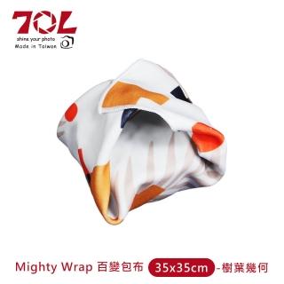 【70L】Mighty Wrap 百變包布(35x35cm-樹葉幾何)