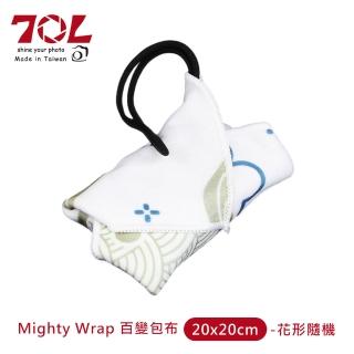 【70L】Mighty Wrap 百變包布(20x20cm-花形隨機)